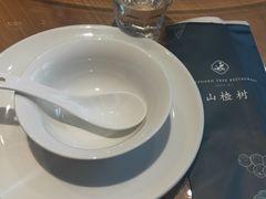-山楂树融合菜餐厅