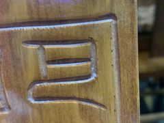 -军嫂饺子馆(岳家寨小区店)
