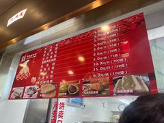 -沈大成(南京东路店)