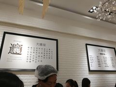 -大嘻咹biangbiang面(历史博物馆店)