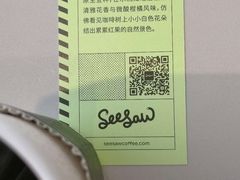 -Seesaw Coffee(上生新所店)