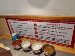 -老白清真烧烤(锦州旗舰店)