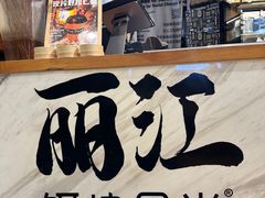 -饵块食光·云南有机手作饵块