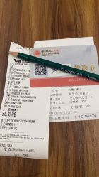 -五洲妇儿医院