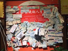 -铜人李火锅(西大街店)