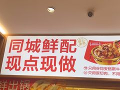 -南城香·饭香串香馄饨香(青年路店)