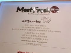 -鲜芋仙(宝地广场店)