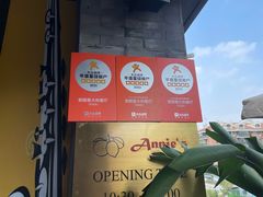 -安妮意大利餐厅(日坛店)