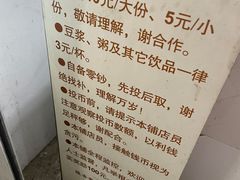 -香糯炎荞饼王(解放碑店)