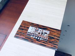-三亚国光豪生度假酒店-椰语堂(国光豪生店)