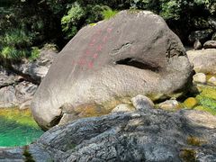 -黄山翡翠谷景区