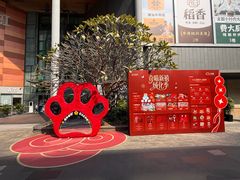 -天虹购物中心(深圳龙华店)