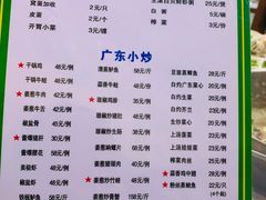 菜单-盈田盈粥庄(博山东路店)