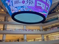-上海世纪汇广场