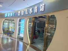 -百联南桥购物中心