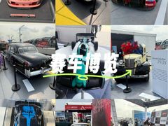 -上海汽车会展中心