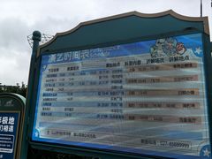 -海合安武汉极地海洋公园