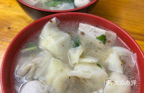Boiled Wontons