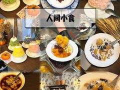 -古市香跷脚牛肉·非遗传承单位