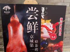 -望京辣宴·古法川菜(望京店)