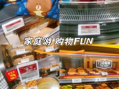 -ALDI奥乐齐超市(凯德虹口店)