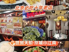 -Living Kitchen团建·厨艺派对空间(国贸店)