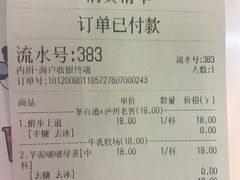 -茶百道(招商花园城店)