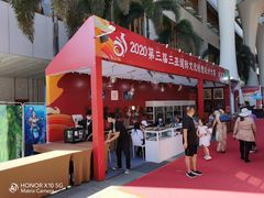 -三亚湾红树林国际会展中心(演出售票)