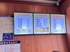 -华姐鸡粉(中心店)
