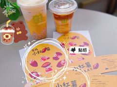 -奈雪的茶(时代天街店)