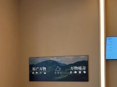 -去茶山(成都万象城店)