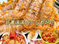 -小海豚•老字号海鲜餐厅(天涯店)