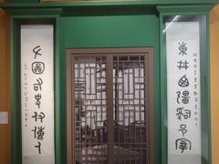 -徐悲鸿纪念馆