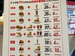 -肯德基(杭州和平饭店)