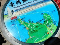 -台湾最南点