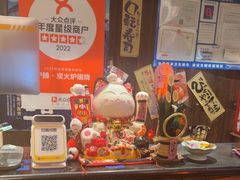 -炉胜·炉端烧·居酒屋