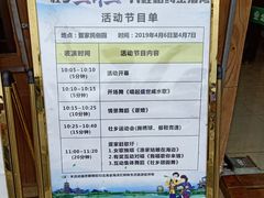 -北海金海湾红树林生态旅游区