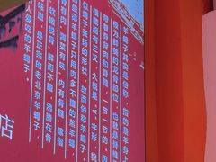 -昌盛德徐州老菜馆