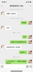 -上海星和医疗美容