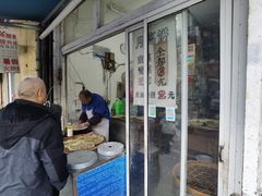 门面-月亮饼香烟店(翠竹新村店)