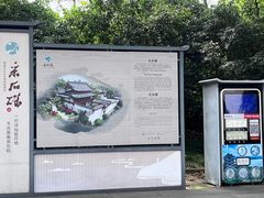 -采石矶景区