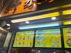 -新永兴美食坊