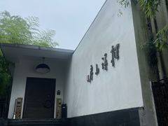 -桂语山房(满觉陇店)