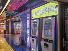 -风云再起游乐汇(北京西单西西友谊店)