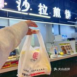 我勒个豆!师大好吃的也太多了吧……