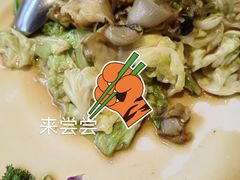 -隆喜元鱼汤包·海鲜(中联广场店)