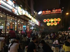 -钢管厂歆瑞源油卤串串香(春熙路太古里店)