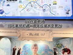 -民盈·国贸城