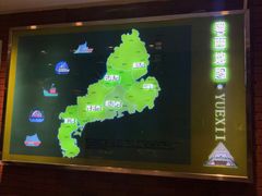 -五稻厨房粤西菜(新闻店)