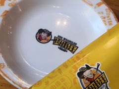 -肉串汪(月坛店)
